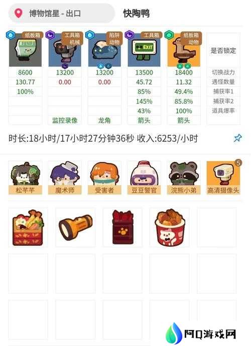 妙奇星球诈骗信如何精准捕捉？全面揭秘防骗攻略指南