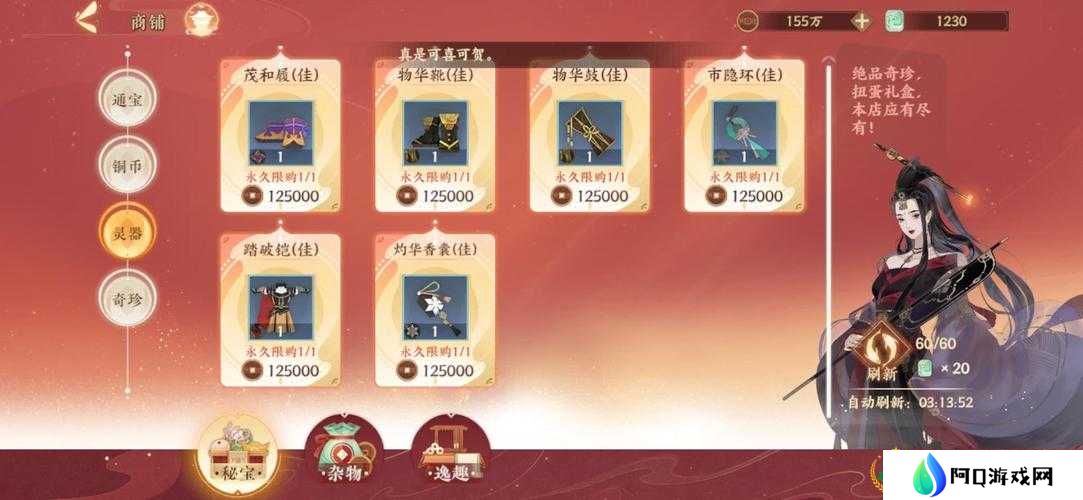 忘川风华录中如何高效获取顶级装备？全面攻略大揭秘！