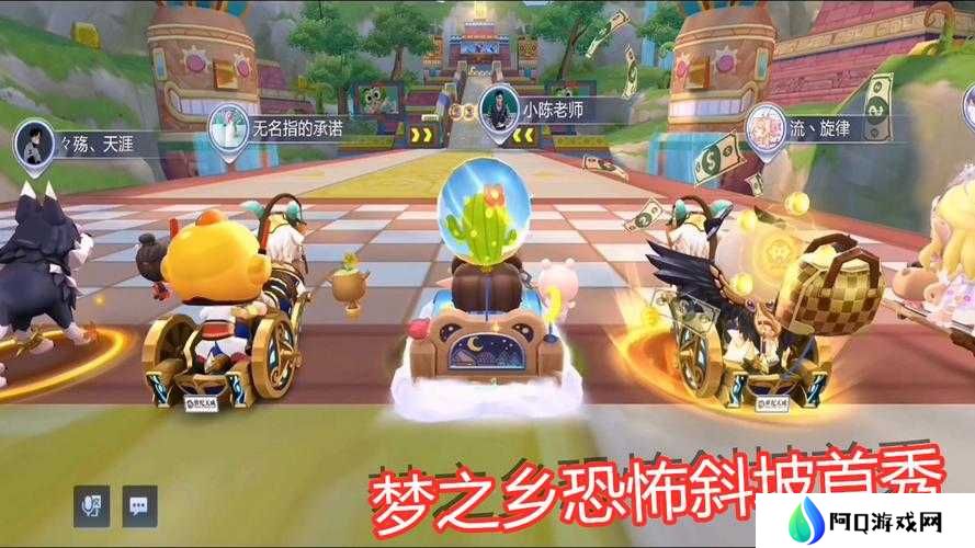 跑跑卡丁车手游梦之乡如何获取？技能介绍及获取攻略详解