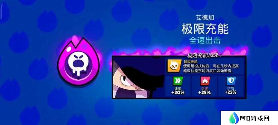 荒野乱斗高手进阶，艾德加技能如何搭配？玩法详解揭秘悬念！